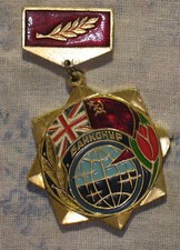 Pin Badge Soviético Cosmos ESPAÇO Rocket Man Raro Voo Baikonur Bandeira de Partida, usado comprar usado Pin Badge Soviético Cosmos ESPAÇO Rocket Man Raro Voo Baikonur Bandeira de Partida, usado comprar usado  Enviando para Brazil