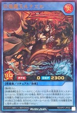Ap01 jp032 yugioh d'occasion  Expédié en Belgium