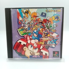 Rockman Megaman Battle and Chase PS1 PlayStation 1 japonês na caixa completo comprar usado  Enviando para Brazil