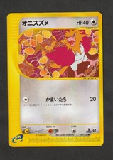 Spearow 027 128 usato  Manfredonia