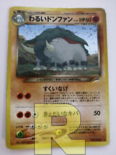 Dark donphan neo usato  Ravenna