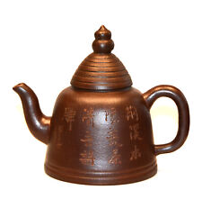 Fine chinese carved for sale  Danville