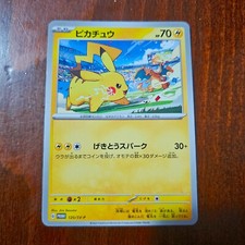 2023 pokemon pikachu usato  Italia