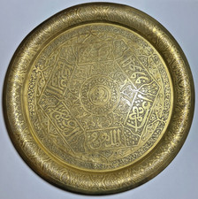 brass charger plates for sale brass charger plates for sale Chillicothe