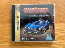 Gale racer sega for sale  BOLTON