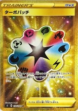 Pokemon Card Turbo Patch UR 118/100 s3 Legendary Heartbeat Japonês comprar usado  Enviando para Brazil