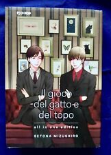 yaoi usato yaoi usato Roascio