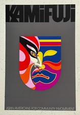 1980 original poster for sale  Atlantic Beach