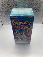Pokémon battle partners gebraucht kaufen  Karlsruhe