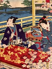 Estampe japon tableau d'occasion  Gaillac
