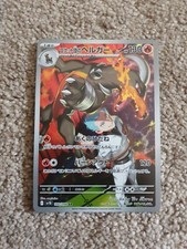 Pokemon tcg team for sale  HAYWARDS HEATH