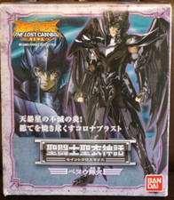 Saint seiya spectre d'occasion  Montélimar
