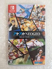 Aca neogeo selection d'occasion Aca neogeo selection d'occasion  Paris XI