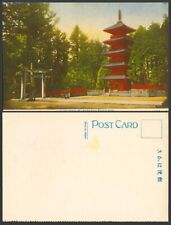 Japan old postcard for sale  UK