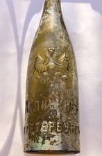 Garrafa de cerveja antiga dos anos 1800 - Cervejaria KALINKIN São Petersburgo, Império Russo, usado comprar usado  Enviando para Brazil
