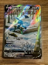 Pokemon glaziola glaceon gebraucht kaufen  Schwanebeck