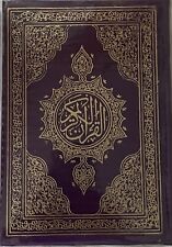 Holy quran quran for sale  LONDON