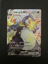 jap vmax shiny charizard usato jap vmax shiny charizard usato San Benedetto del Tronto