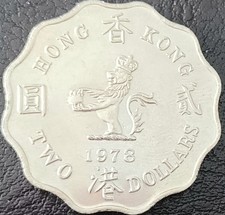Hong kong moneta usato  Rho