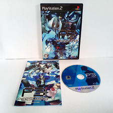 Persona 3 PS2 PlayStation 2 ATLUS autêntico importado do Japão na caixa completo comprar usado  Enviando para Brazil