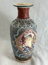 Antique vintage japanese for sale  MAIDSTONE