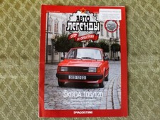 Skoda 105 120 d'occasion  Expédié en Belgium