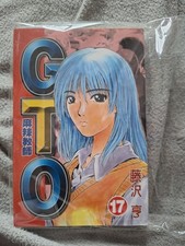 Volume gto great for sale Volume gto great for sale  ROTHERHAM