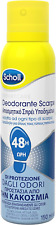 Expertcare deodorante spray usato  Roma
