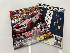 Japanische auto tuning gebraucht kaufen  Hamburg