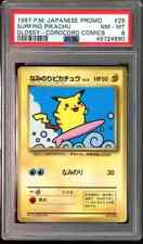 Surfing pikachu pokemon for sale  Sanborn