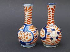 Paar imari miniaturvasen gebraucht kaufen  Sulzburg