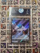 Mint ice rider d'occasion  Nantes-