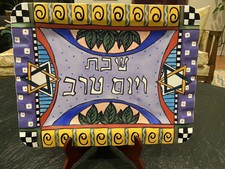 Rare ceramic passover for sale  Winder
