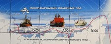 ROSJA ROSJA 2008 Blok 114 Intl. Rok polarny Polar Year Ships statki ** na sprzedaż  Wysyłka do Poland
