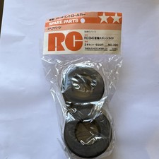 Tamiya 3645 rear for sale Tamiya 3645 rear for sale  YORK