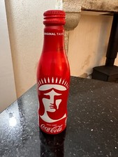Bouteilles coca cola d'occasion  Saint-Vaury