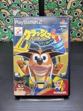 Crash bandicoot sakuretsu usato  Ferrara