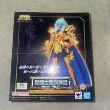 Myth cloth pesci usato  Spedire a Italy