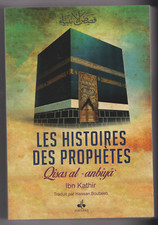 Histoires prophetes qisas d'occasion  Montereau-Fault-Yonne