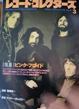 Pink Floyd - Record Collectors' Magazine (1994)  comprar usado  Enviando para Brazil