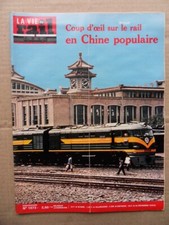 Vie rail 1573 d'occasion  Dordives