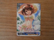 Carte girl friend d'occasion  Châteauneuf-les-Martigues