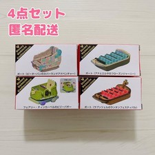 Fantasy springs tomica d'occasion Fantasy springs tomica d'occasion  Expédié en France