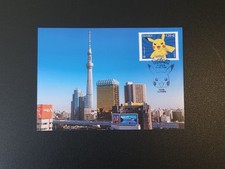 Postcard first day d'occasion  Expédié en Belgium