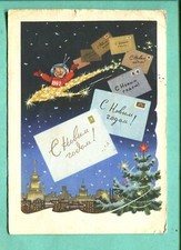 Cartolina buon natale usato  Molfetta