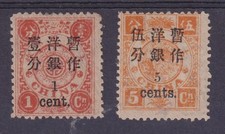 1 centesimo 1897 usato 1 centesimo 1897 usato Bologna