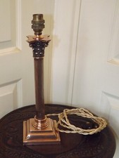Vintage bronze corinthian for sale Vintage bronze corinthian for sale  HUNTINGDON