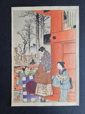 Antique 1892 japanese for sale  ROMFORD