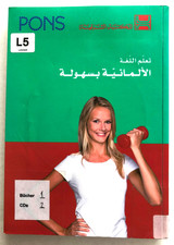 Pons sprachkurs deutsch gebraucht kaufen Pons sprachkurs deutsch gebraucht kaufen  Hamburg