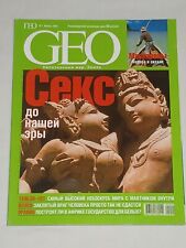 2005 geo magazine d'occasion  Expédié en Belgium